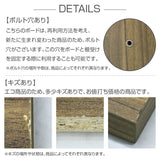 ウォールシェルフのボルト穴やキズについて