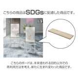 SDGに配慮した商品：ウォールシェルフ