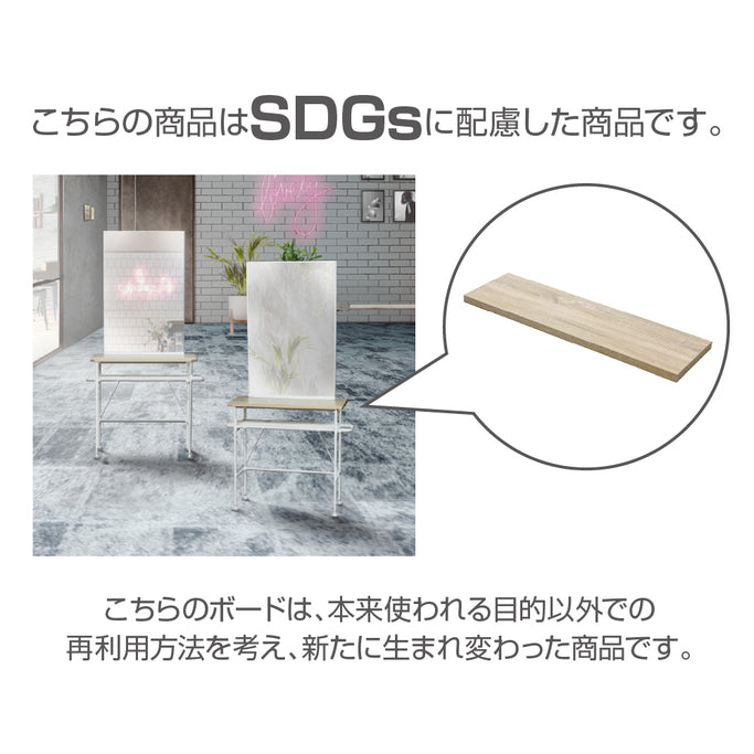 SDGに配慮した商品：ウォールシェルフ