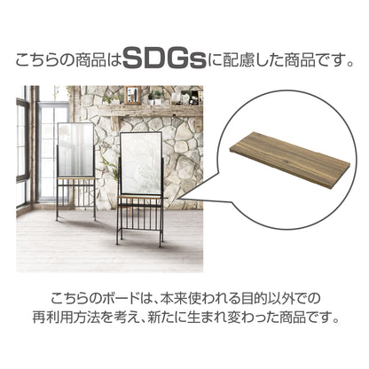 SDGに配慮した商品：ウォールシェルフ