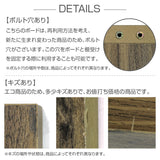 ウォールシェルフのボルト穴やキズについて