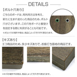 ウォールシェルフのボルト穴やキズについて