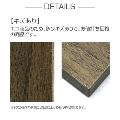 ウォールシェルフのキズについて