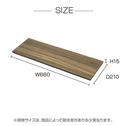 ウォールシェルフのサイズ表