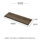 ウォールシェルフのサイズ表
