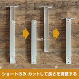 ショートアタッチメントをカットして長さを調整可能