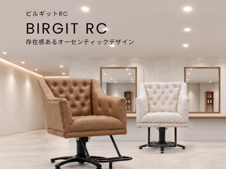 公式】株式会社mateli(マテリ) |美容業界に特化した通販 | 美容機器 公式】株式会社mateli(マテリ) |美容業界に特化した通販 | 美容機器