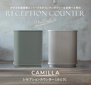 レジカウンター カミラ ベージュグレイ アッシュグリーン