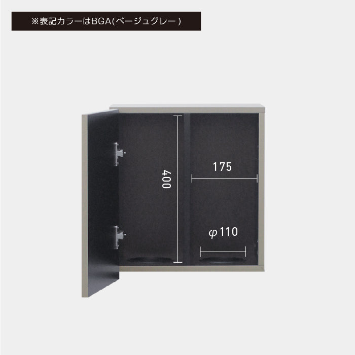 シャンプーキャビネット シングルH450 MRT 上台