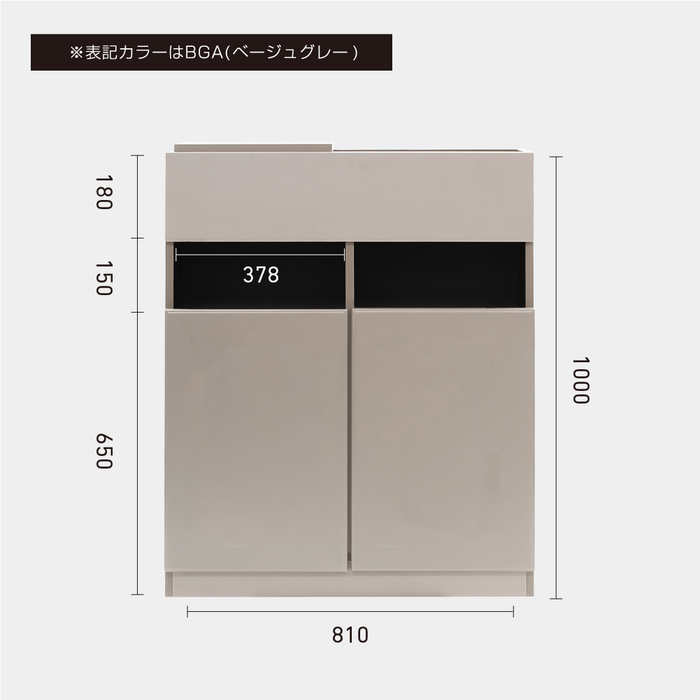 シャンプーキャビネット ダブルH690 DBW 上下セット