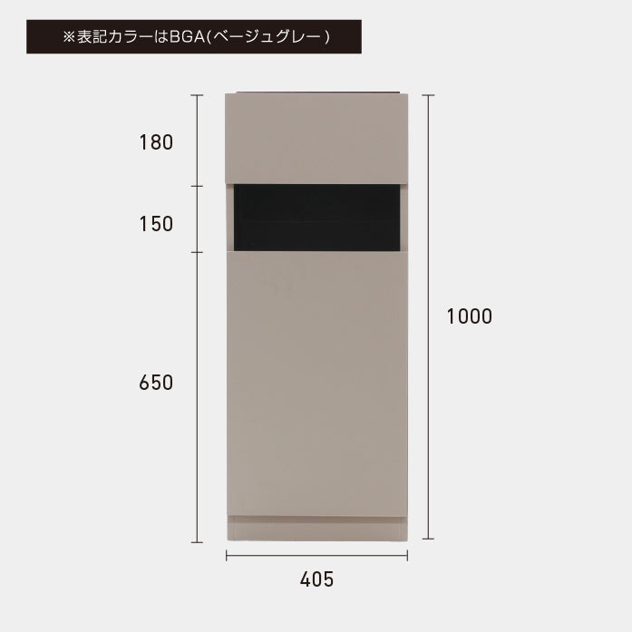 シャンプーキャビネット シングルH690 BK 上下セット