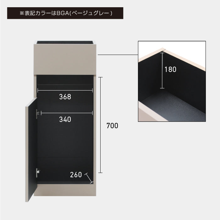 シャンプーキャビネット シングルH690 BK 上下セット
