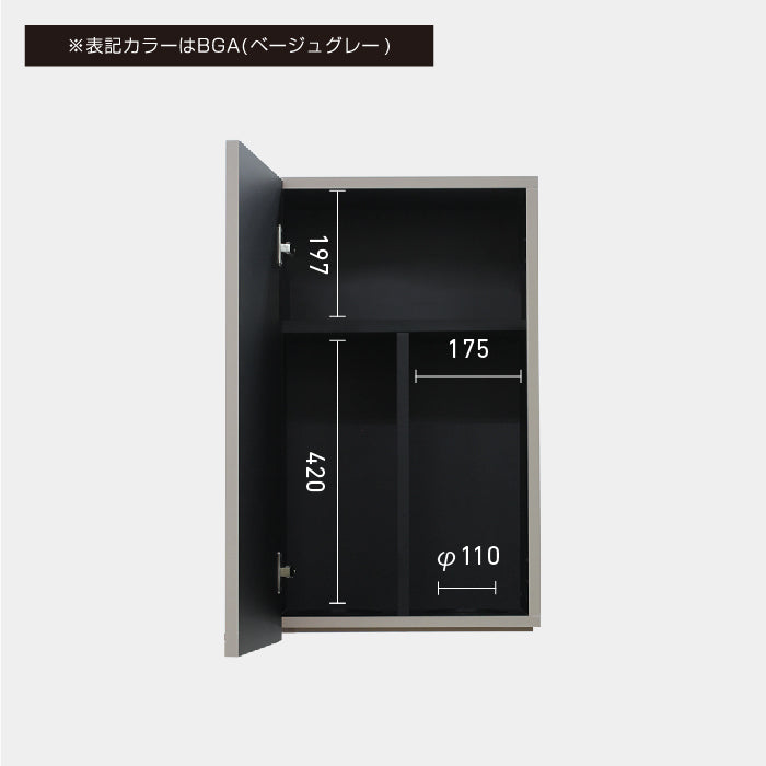 シャンプーキャビネット シングルH690 MRT 上台