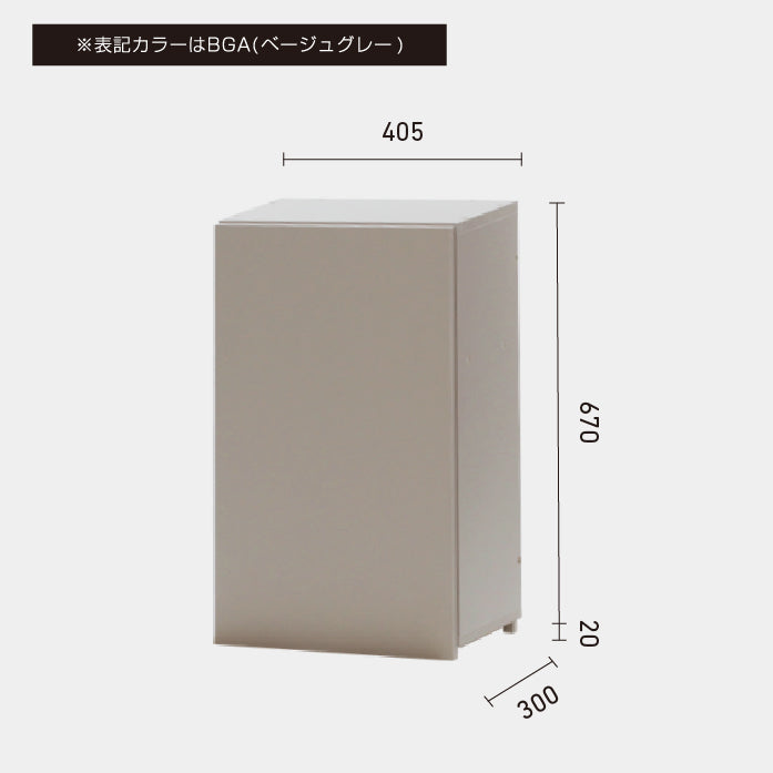シャンプーキャビネット シングルH690 MRT 上台