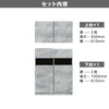 モルタル色シャンプーキャビネット【上下セット内容】