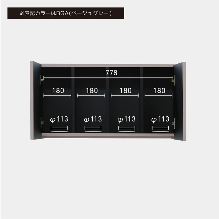 シャンプーキャビネット ダブルH450 BGA 上台