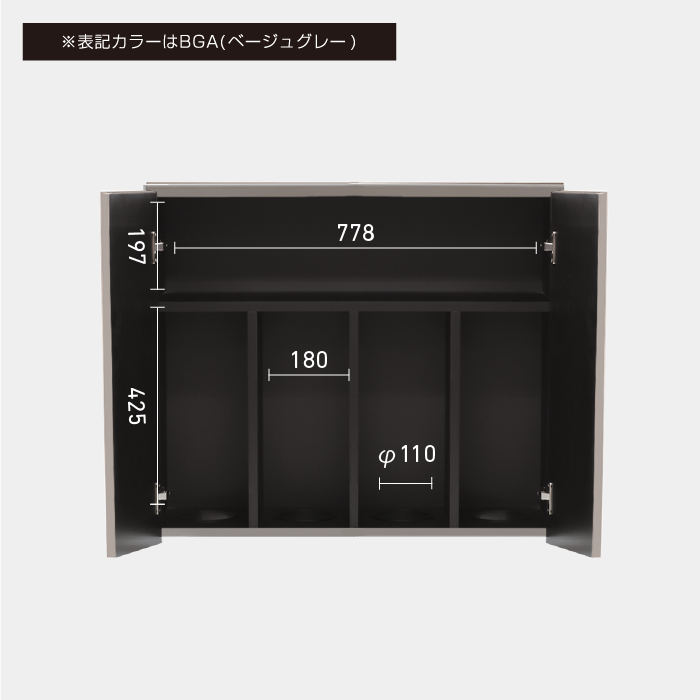 シャンプーキャビネット ダブルH690 DBW 上下セット