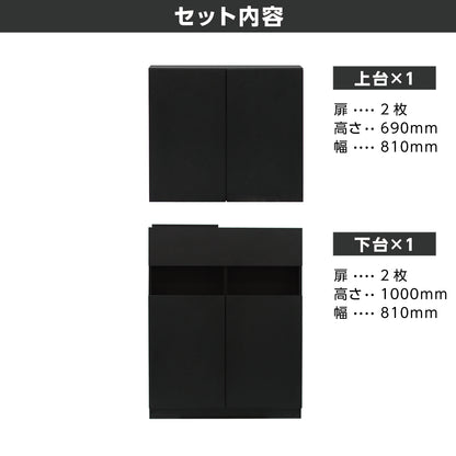 ブラック色シャンプーキャビネット【上下セット内容】