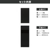 ブラック色シングル扉のシャンプーキャビネット【上下セット内容】