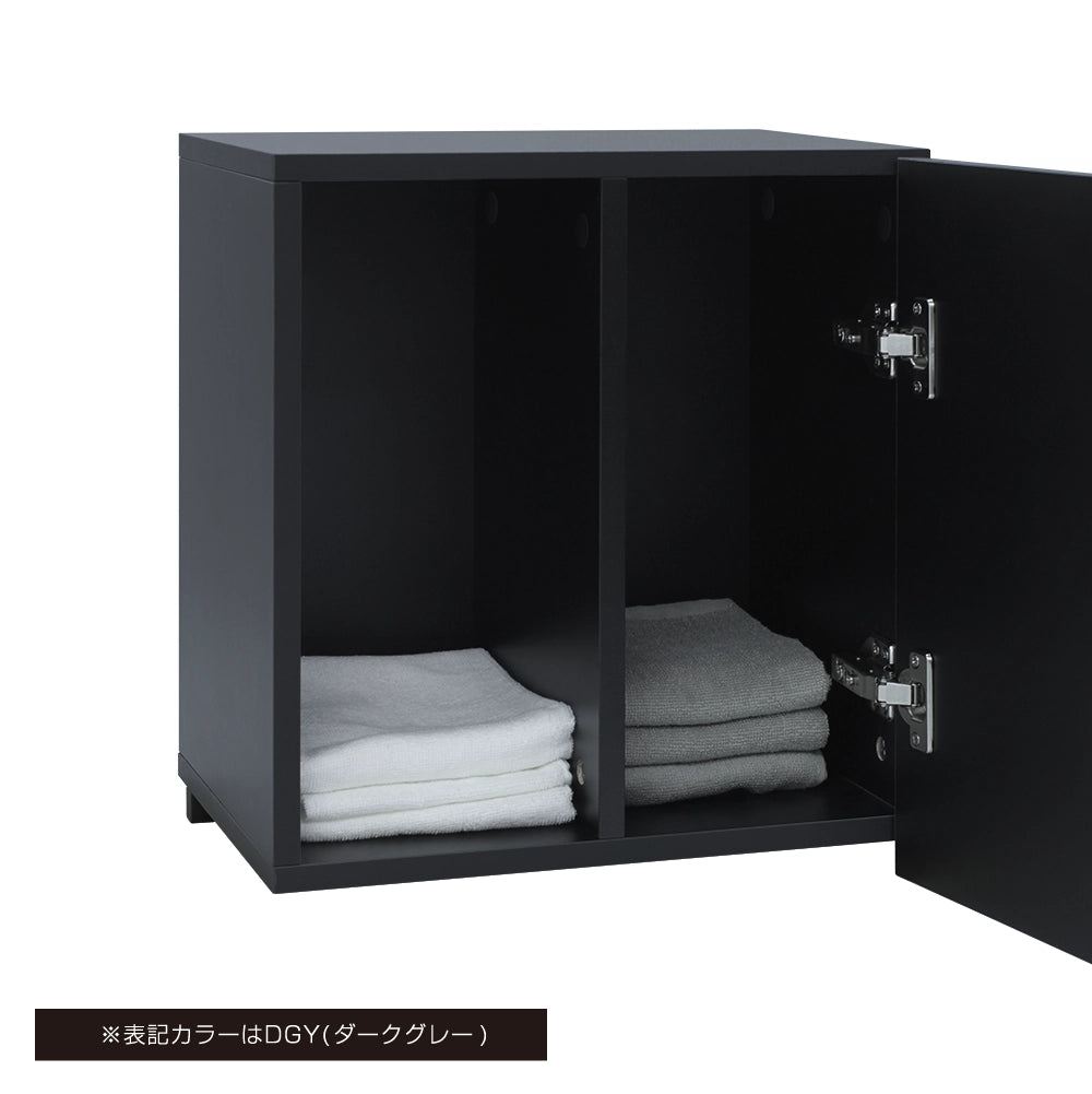 ダークグレーのシャンプーキャビネット【上台 　シングル扉　H405】棚内