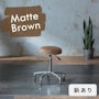 MBR：マットブラウン/鋲あり