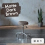 MDB：マットダークブラウン/鋲あり