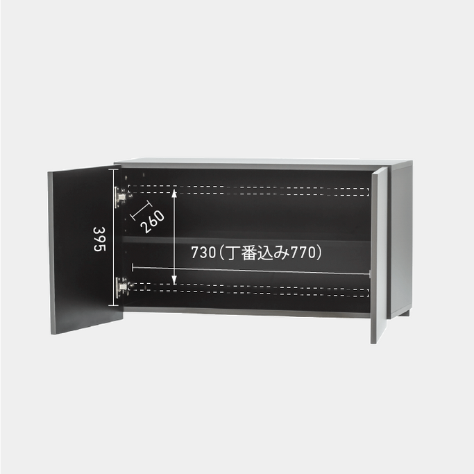 ダークグレー色ストック型キャビネット上台450mmの内寸