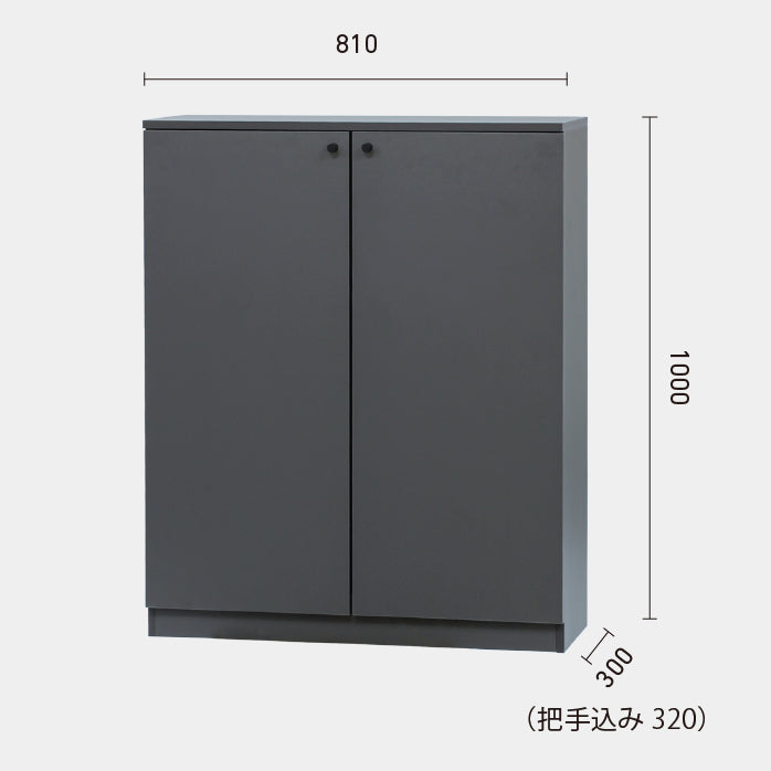 ストック型キャビネット ダブルH450 DGY 上下セット