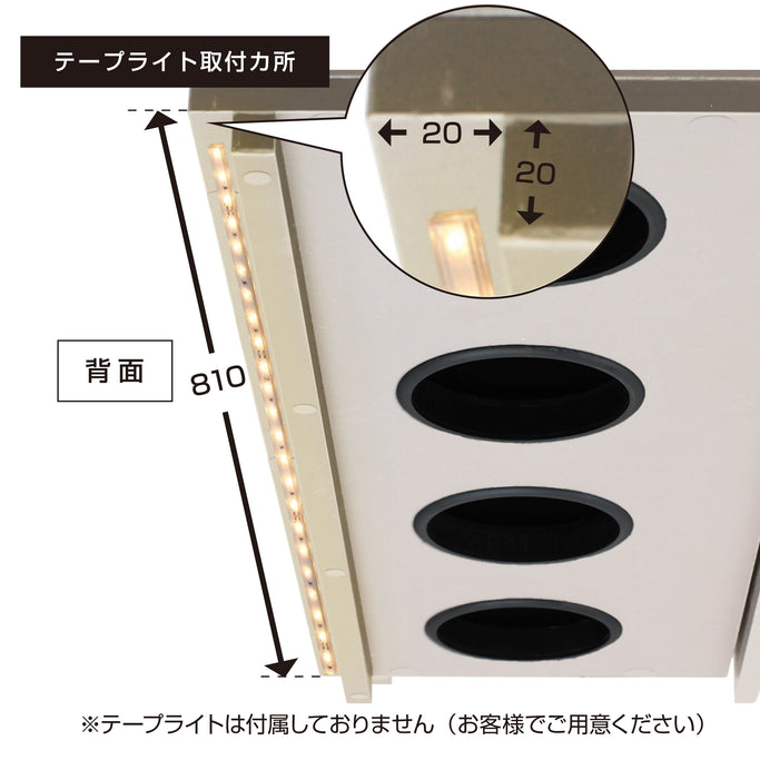 テープライト取付位置