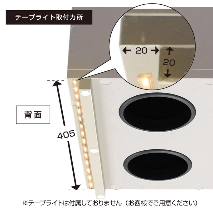 テープライト取付位置