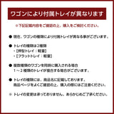 ステンレストレイ仕様変更のお知らせ