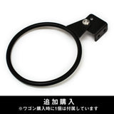 ワゴン用カップホルダー