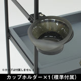 3段ウッドワゴンGYのカップホルダー