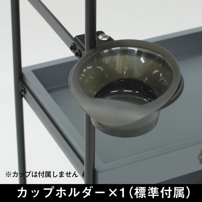 3段ウッドワゴンGYのカップホルダー