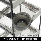 カップホルダー使用例