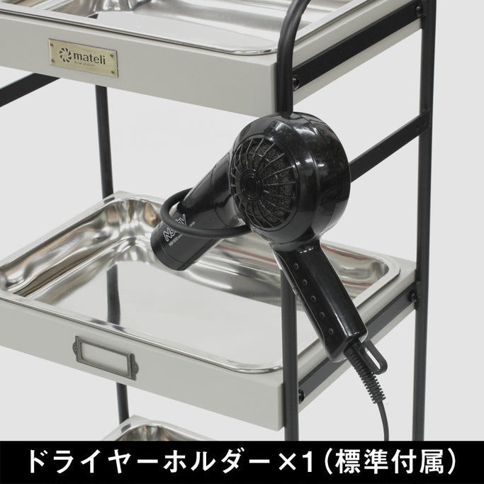 ウッドワゴンのドライヤーホルダー使用例