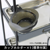 3段ウッドワゴンGYのカップホルダー