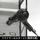 ドライヤーホルダー使用例