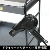 3段引き出しウッドワゴンのドライヤーホルダー