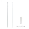 ホワイト色アイアンパーテーション用オプション鉄柱（2本１セット）