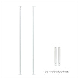 ホワイト色アイアンパーテーション用オプション鉄柱（2本１セット）