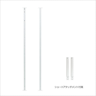 ホワイト色アイアンパーテーション用オプション鉄柱（2本１セット）