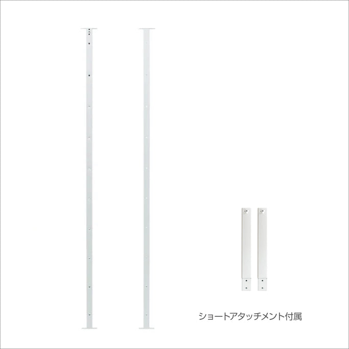 ホワイト色アイアンパーテーション用オプション鉄柱（2本１セット）