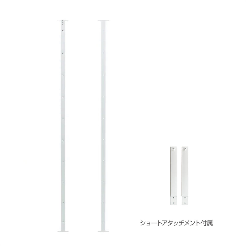 ホワイト色アイアンパーテーション用オプション鉄柱（2本１セット）