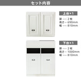 モールディングありシャンプーキャビネット【上下台】ホワイト色のセット内容