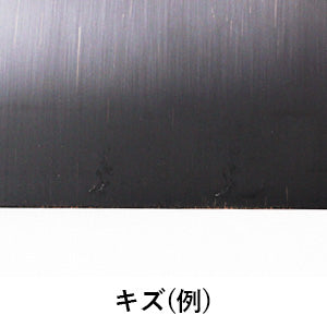 キズなど（例）