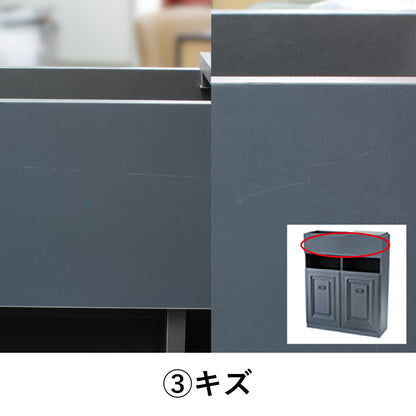 アウトレット Shampooキャビネット 下台 (GY) OL1132【完成品出荷】 通常価格￥43,780