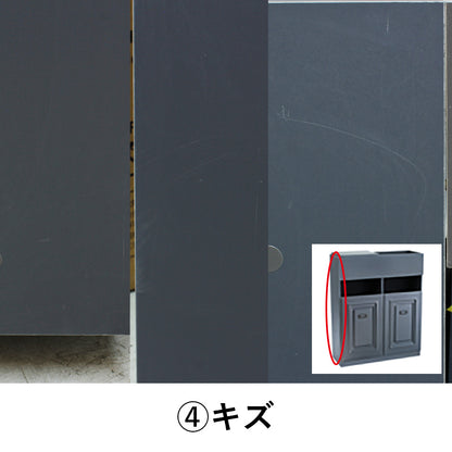 アウトレット Shampooキャビネット 下台 (GY) OL1132【完成品出荷】 通常価格￥43,780