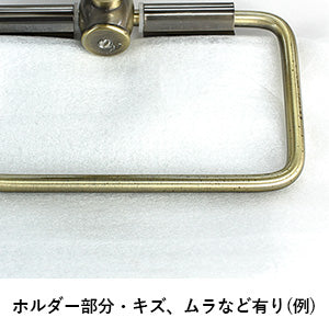 アウトレット トイレットペーパーホルダーAR9310(キズ汚れ・ムラ・スレ) OL690 通常価格￥2,178