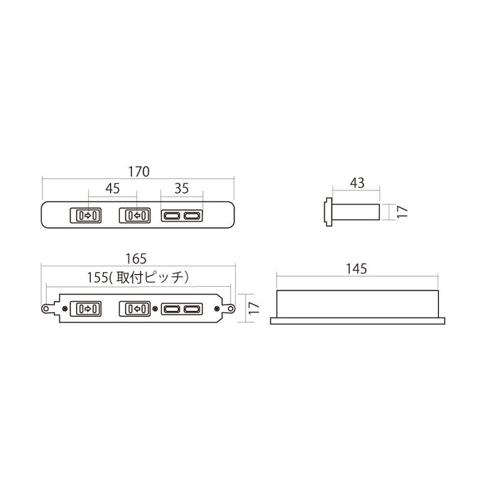 USBコンセントプラグのサイズ図面